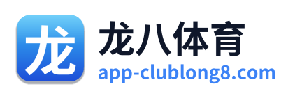 龙八体育